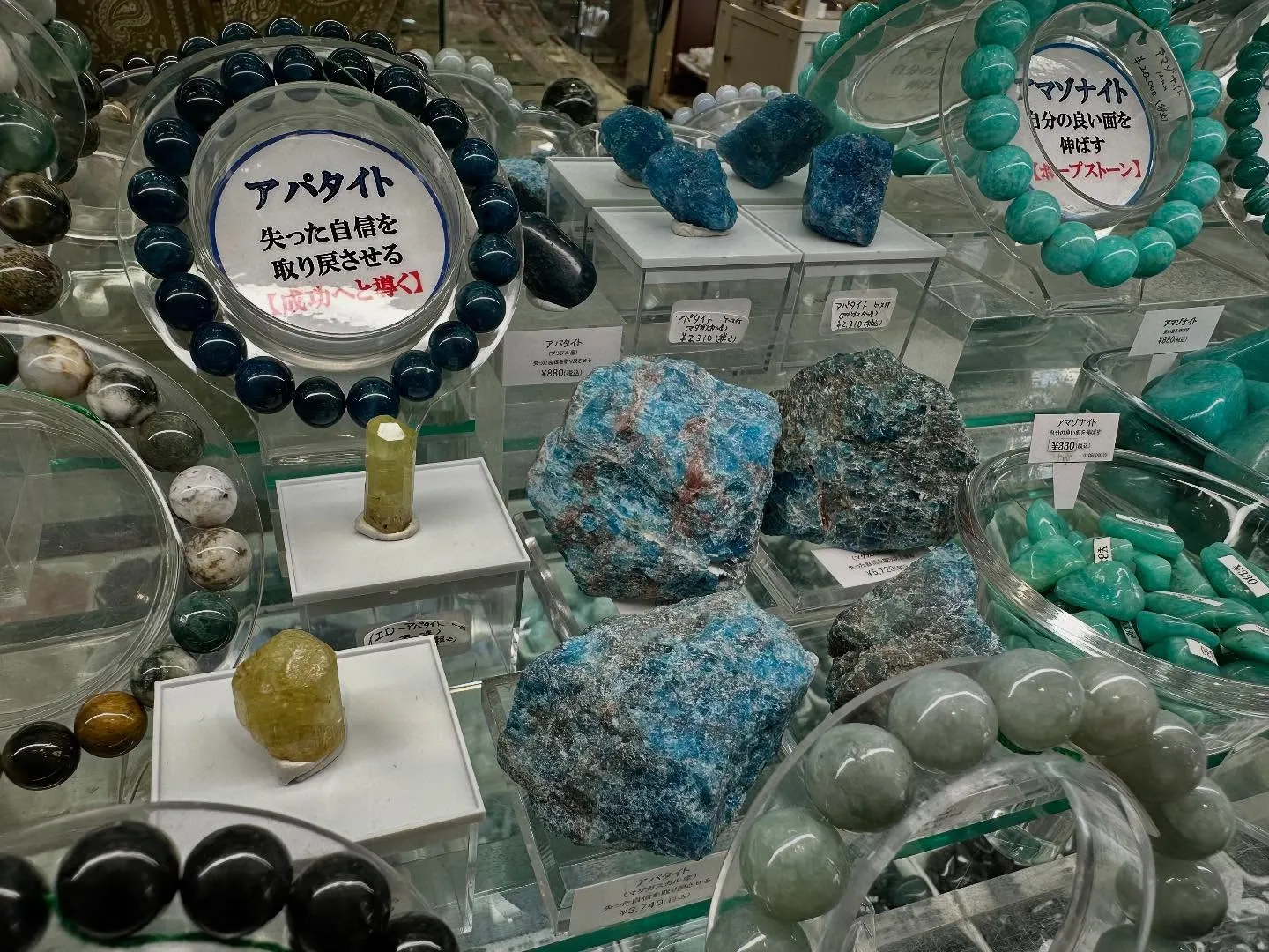 アパタイト