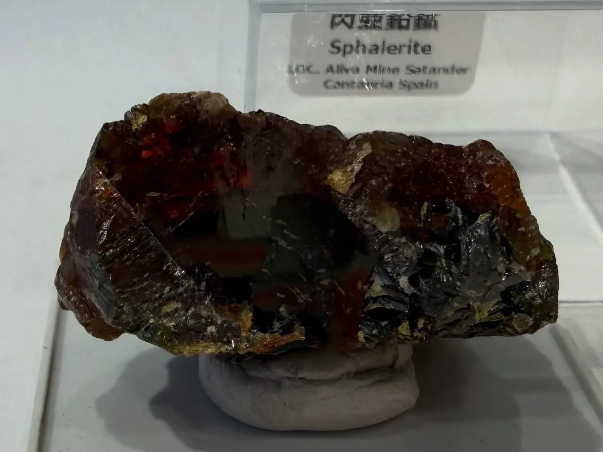 スファレライト