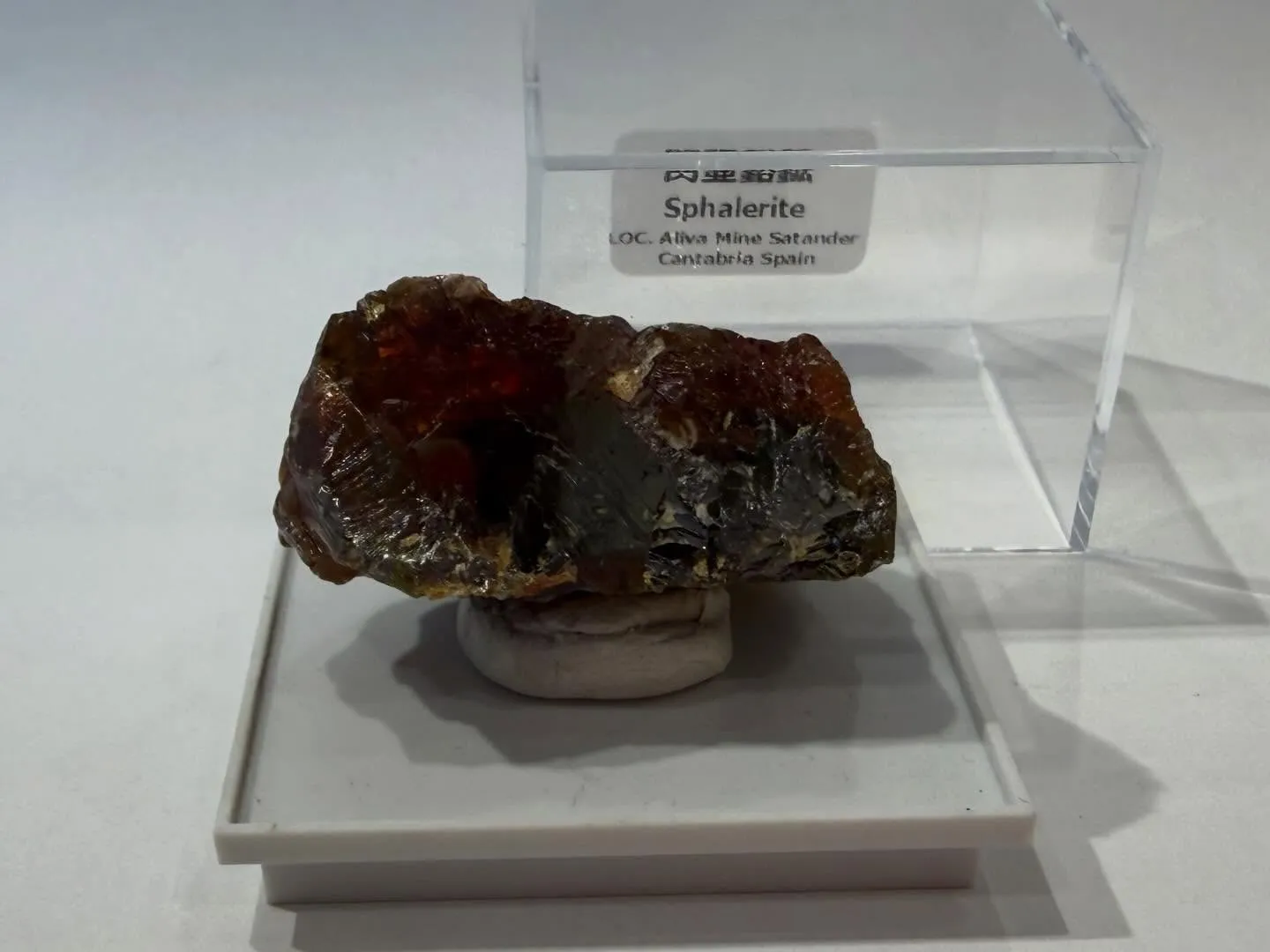 スファレライト