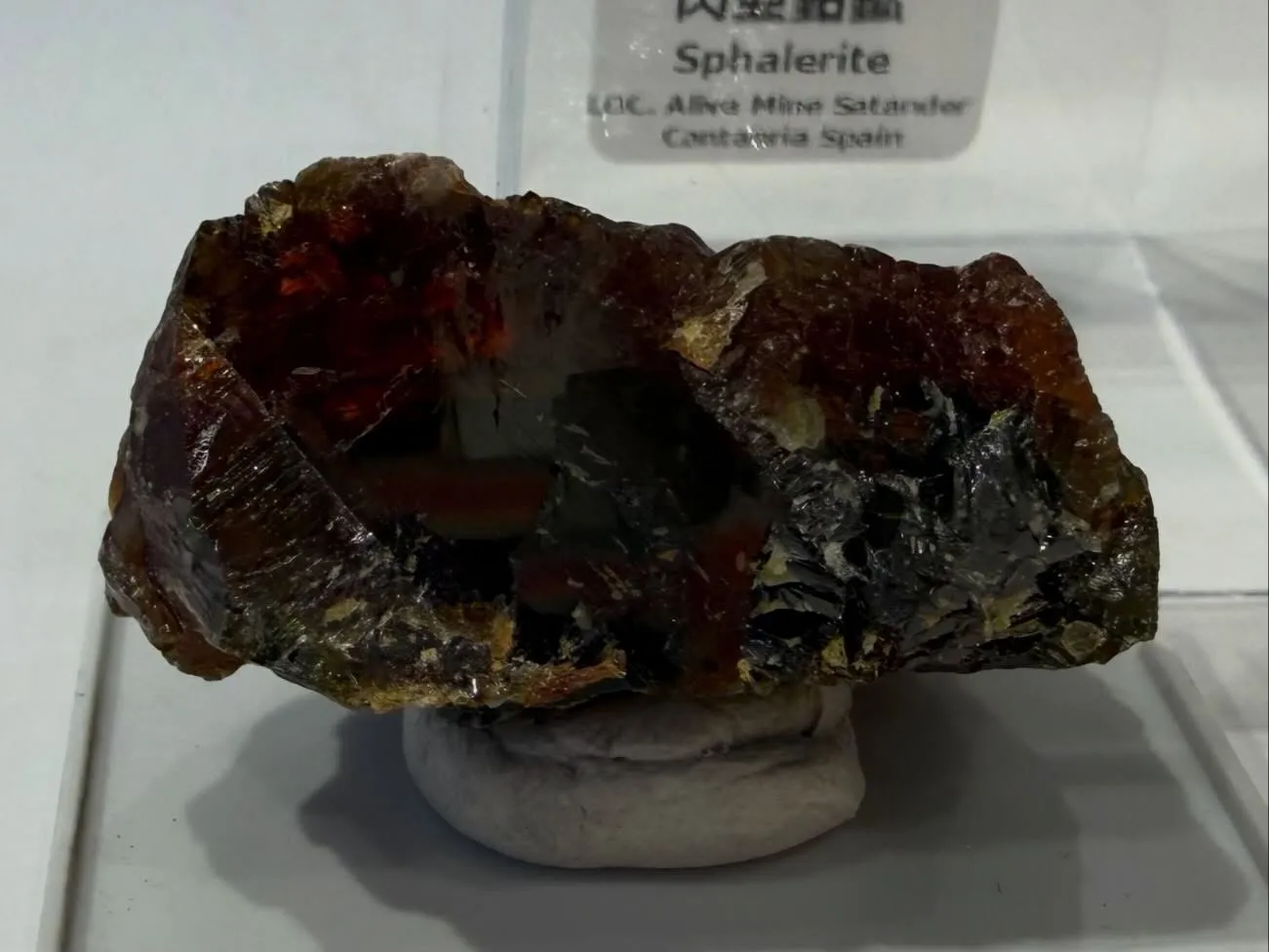 スファレライト