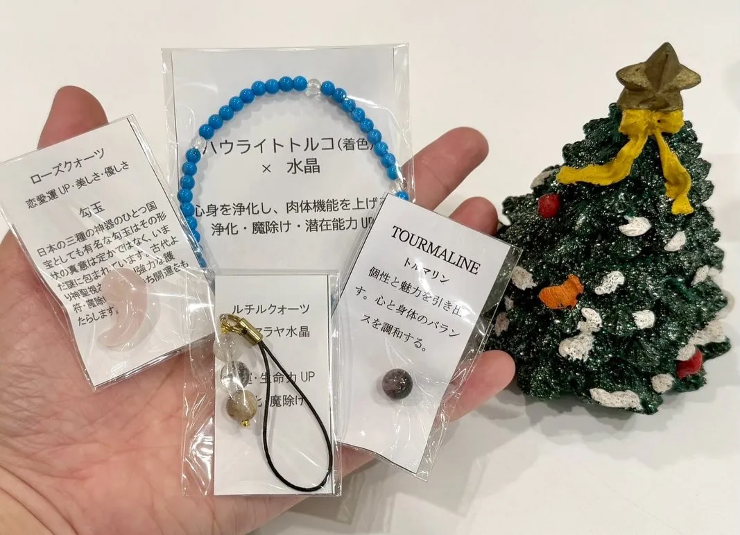 12月1日〜12月24日までの期間限定でご購入金額に応じて、...